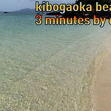 Cottage Blue Онна Екстериор снимка
